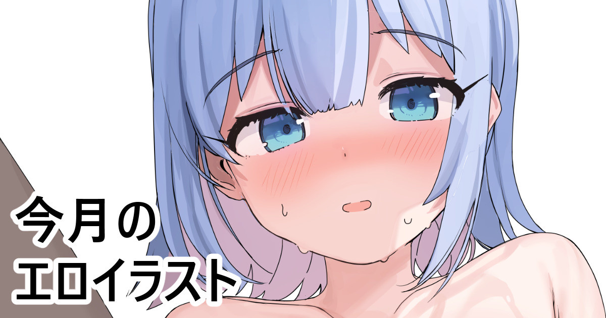 [FANBOX]Kanzarin 2020-2023 Page 295