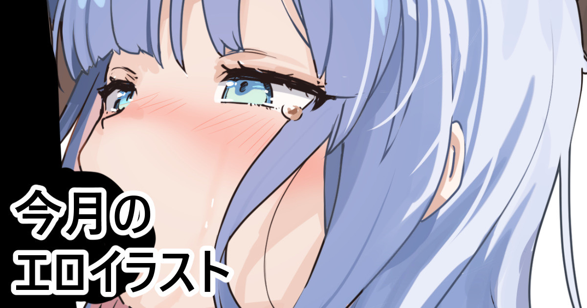 [FANBOX]Kanzarin 2020-2023 Page 297
