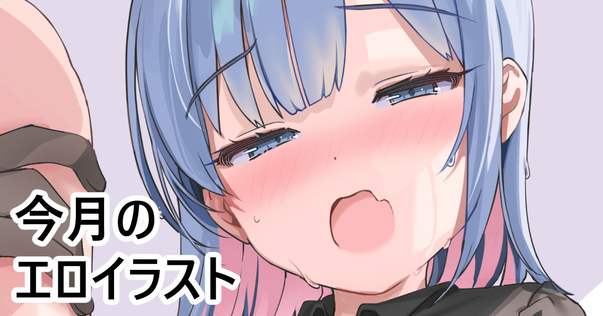 [FANBOX]Kanzarin 2020-2023 Page 299