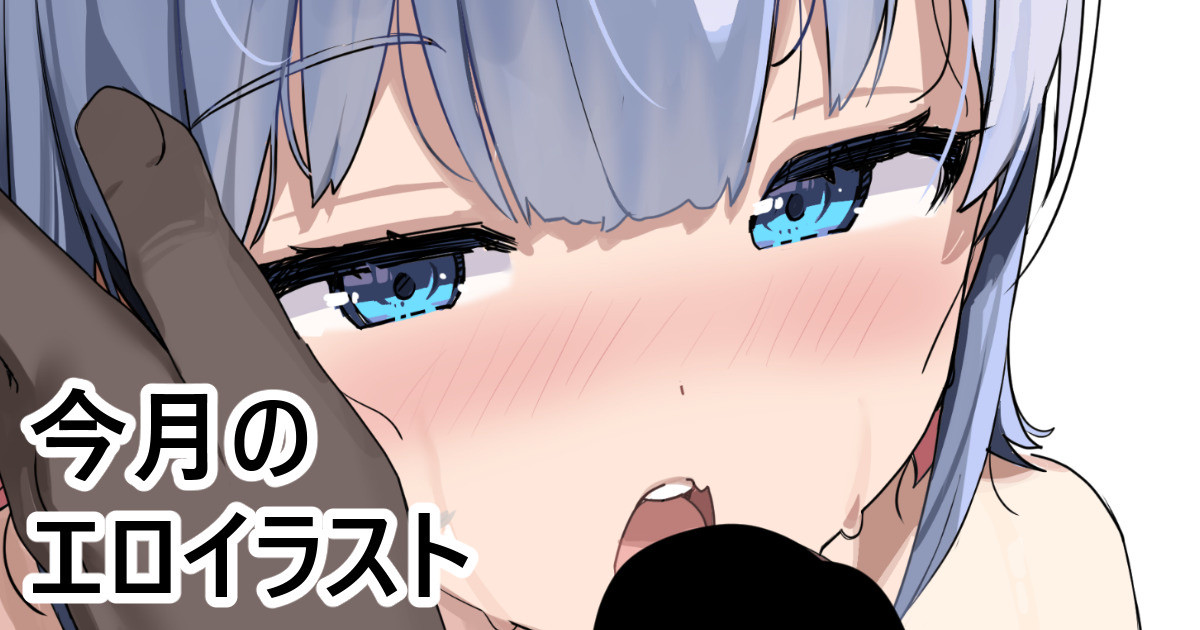 [FANBOX]Kanzarin 2020-2023 Page 301