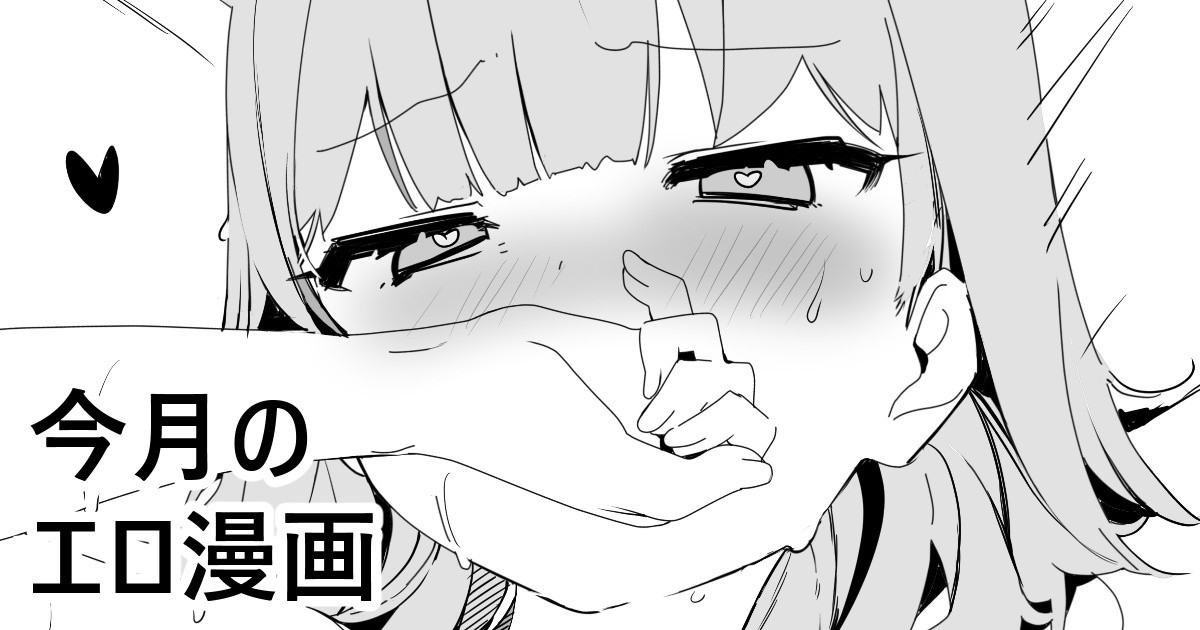 [FANBOX]Kanzarin 2020-2023 Page 303