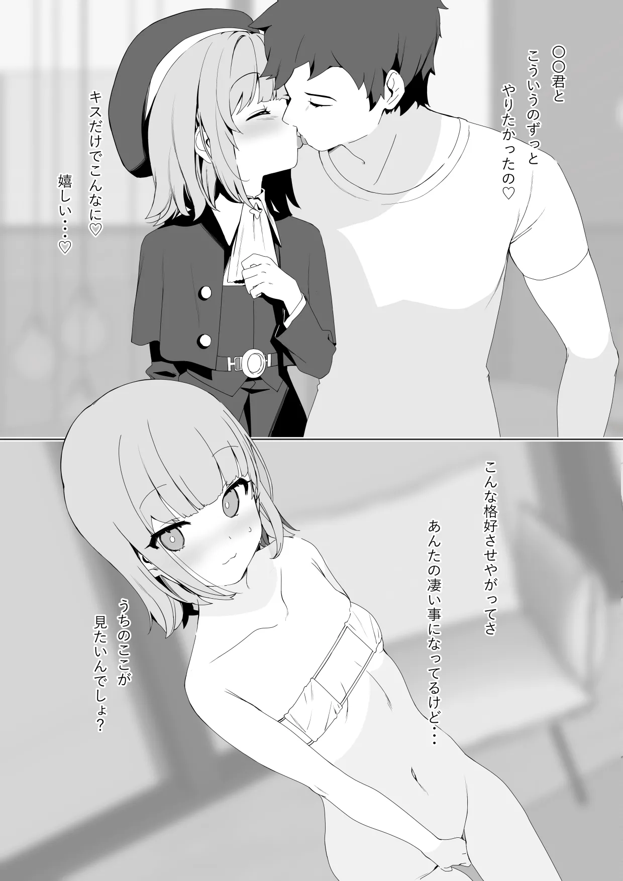 [FANBOX]Kanzarin 2020-2023 Page 304