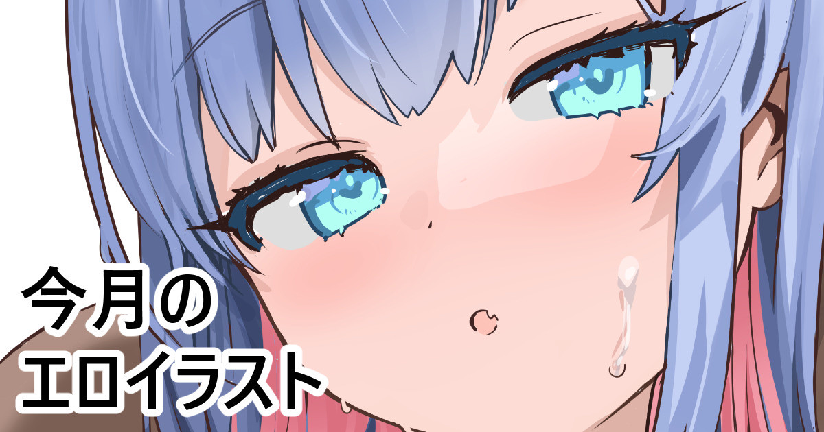 [FANBOX]Kanzarin 2020-2023 Page 310