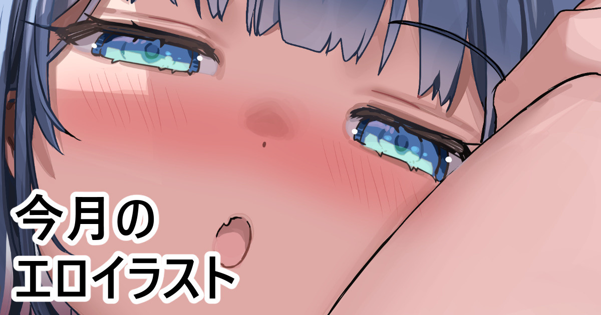 [FANBOX]Kanzarin 2020-2023 Page 314