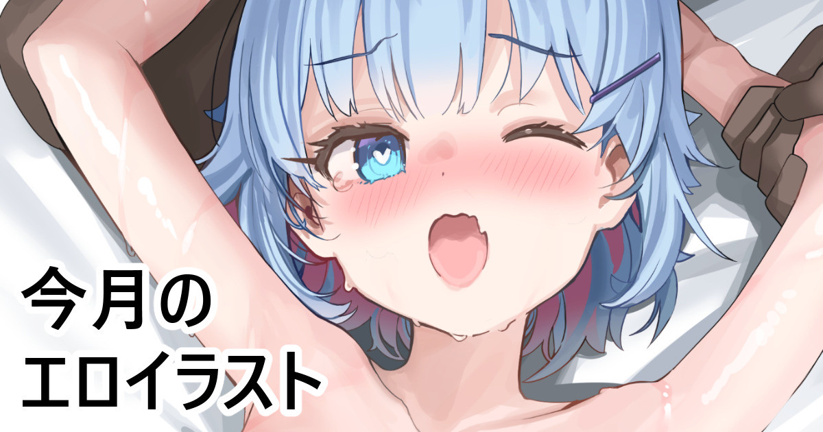 [FANBOX]Kanzarin 2020-2023 Page 316