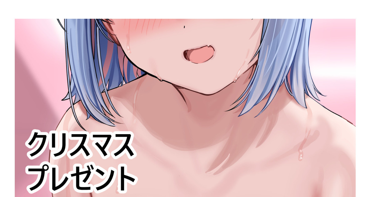 [FANBOX]Kanzarin 2020-2023 Page 320