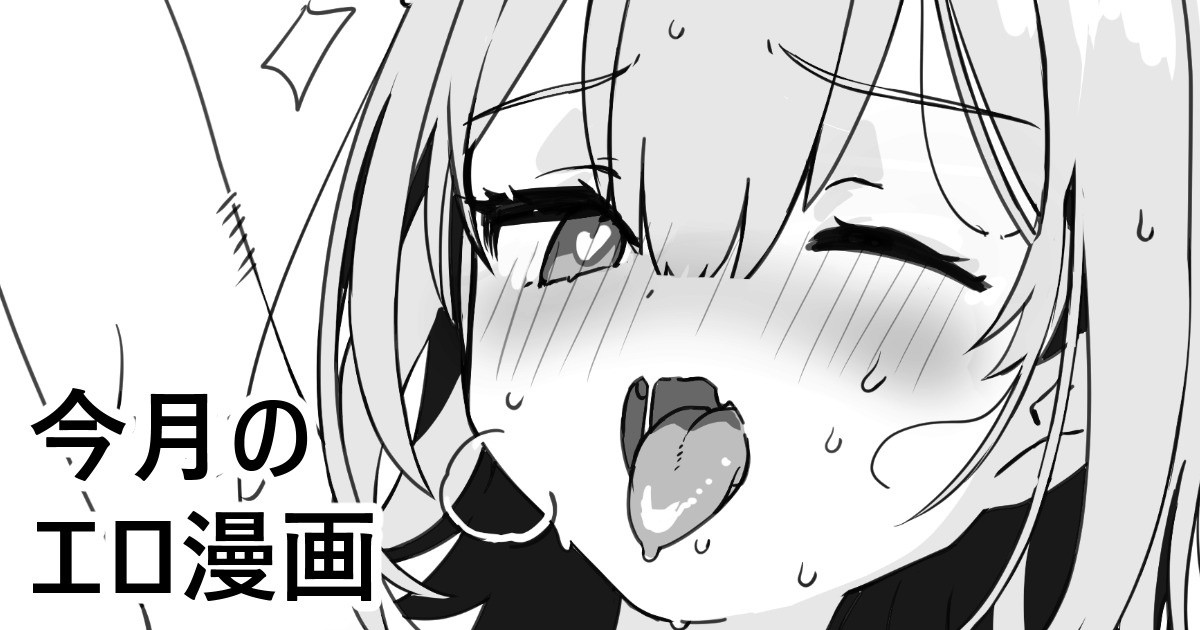 [FANBOX]Kanzarin 2020-2023 Page 323