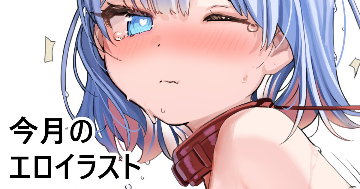 [FANBOX]Kanzarin 2020-2023 Page 330