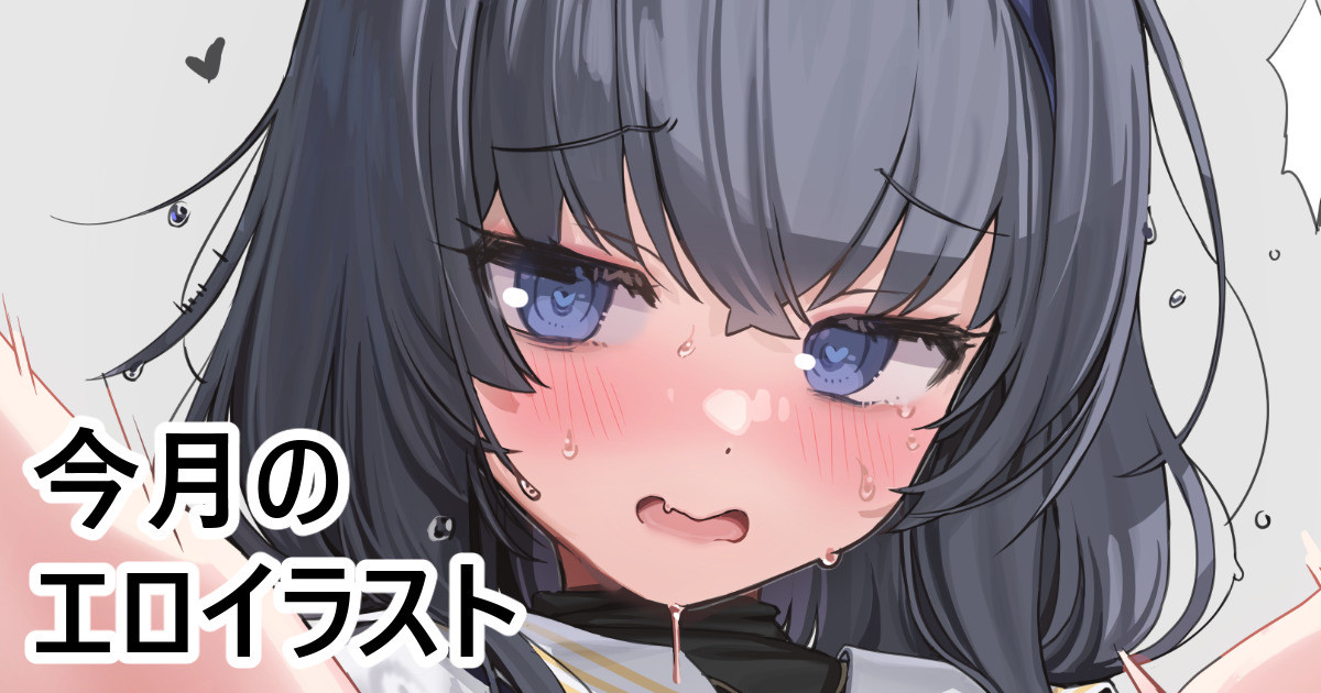 [FANBOX]Kanzarin 2020-2023 Page 334