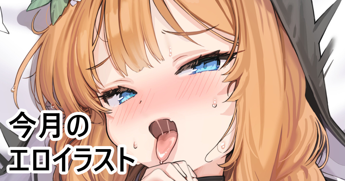 [FANBOX]Kanzarin 2020-2023 Page 336