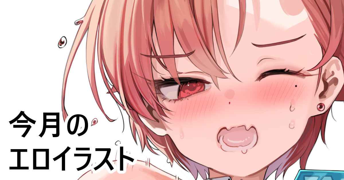 [FANBOX]Kanzarin 2020-2023 Page 338