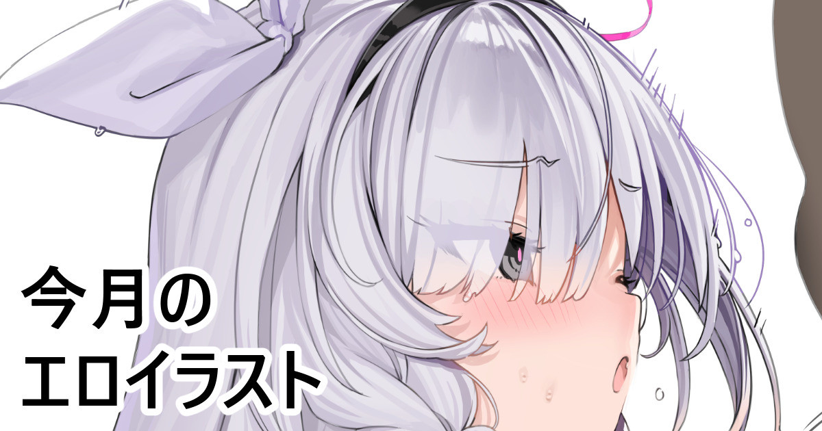 [FANBOX]Kanzarin 2020-2023 Page 340