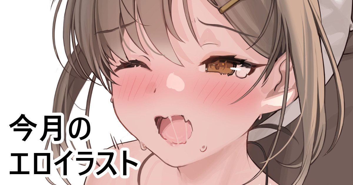 [FANBOX]Kanzarin 2020-2023 Page 342