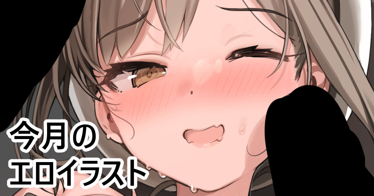 [FANBOX]Kanzarin 2020-2023 Page 344