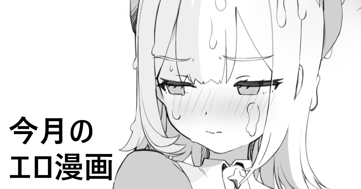 [FANBOX]Kanzarin 2020-2023 Page 347