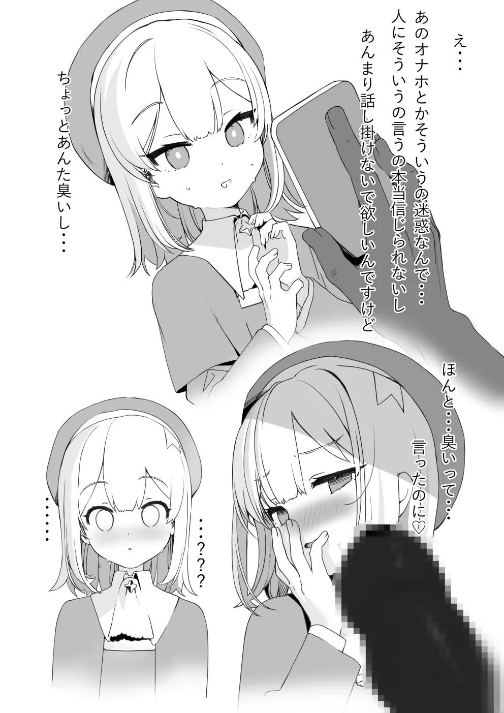 [FANBOX]Kanzarin 2020-2023 Page 348