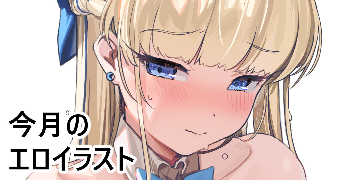 [FANBOX]Kanzarin 2020-2023 Page 352