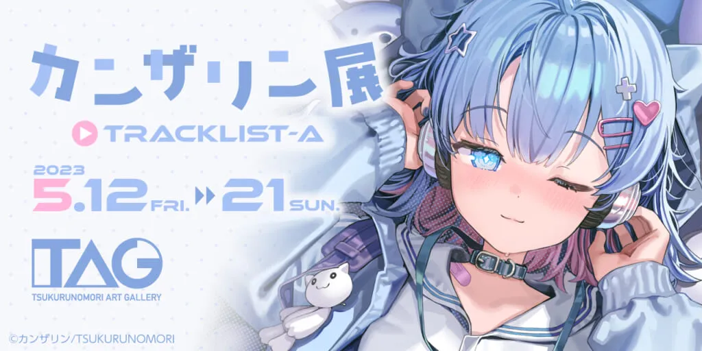 [FANBOX]Kanzarin 2020-2023 Page 355