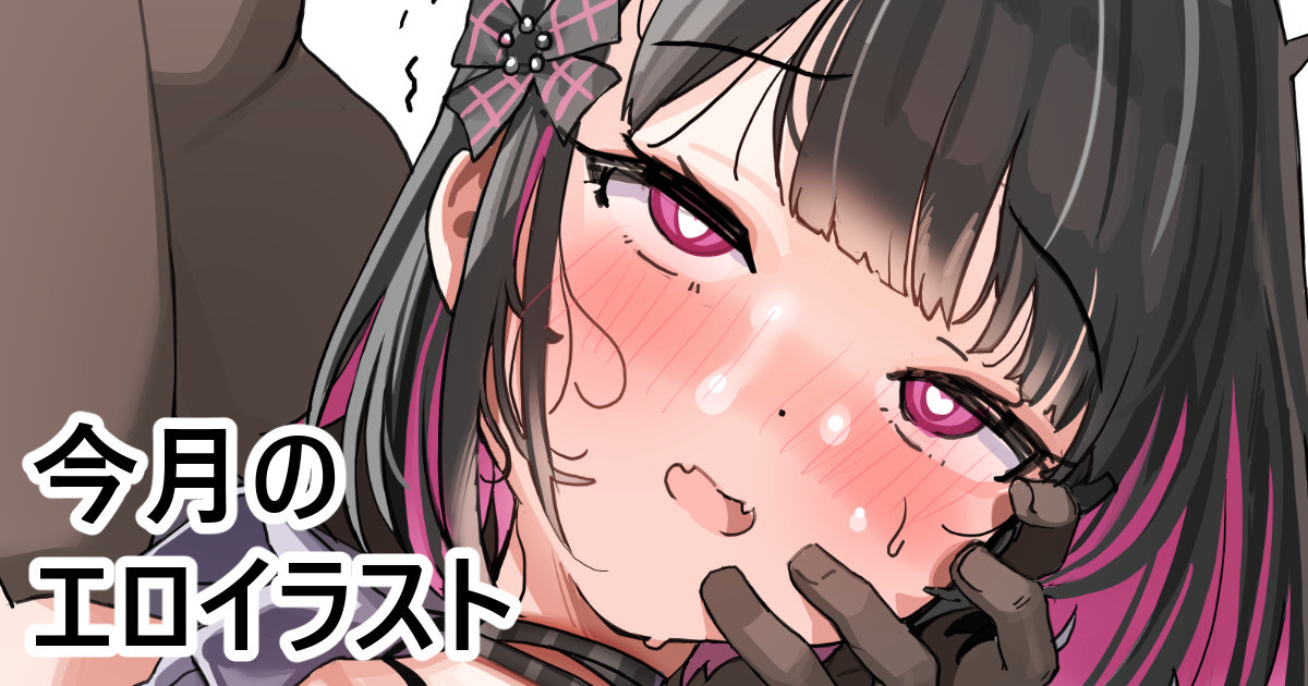 [FANBOX]Kanzarin 2020-2023 Page 357
