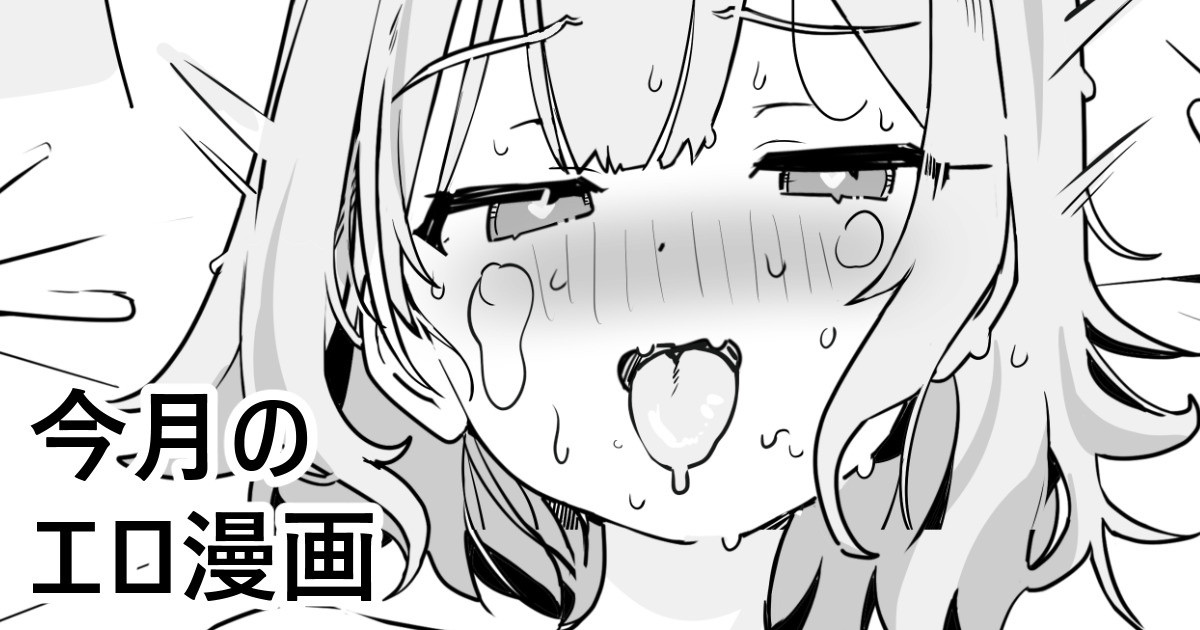 [FANBOX]Kanzarin 2020-2023 Page 359