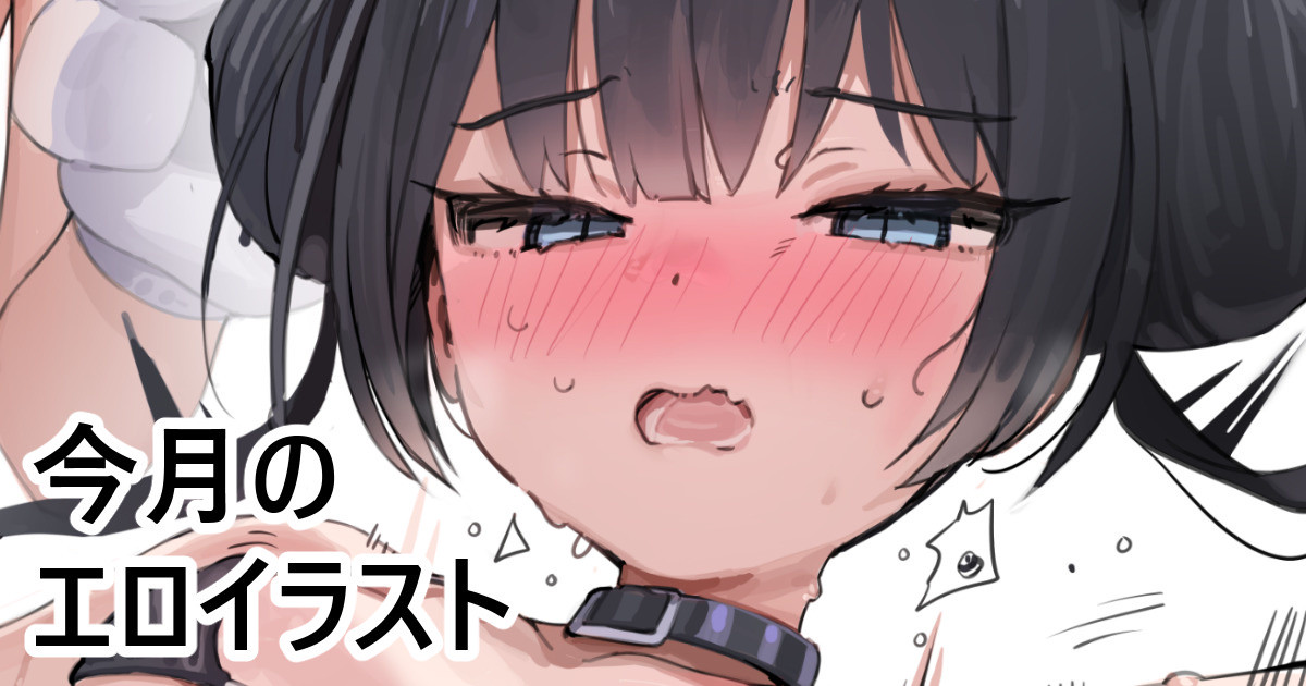 [FANBOX]Kanzarin 2020-2023 Page 368