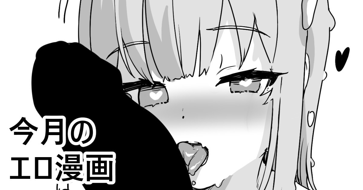 [FANBOX]Kanzarin 2020-2023 Page 370