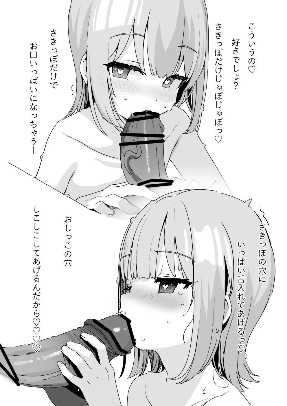 [FANBOX]Kanzarin 2020-2023 Page 372