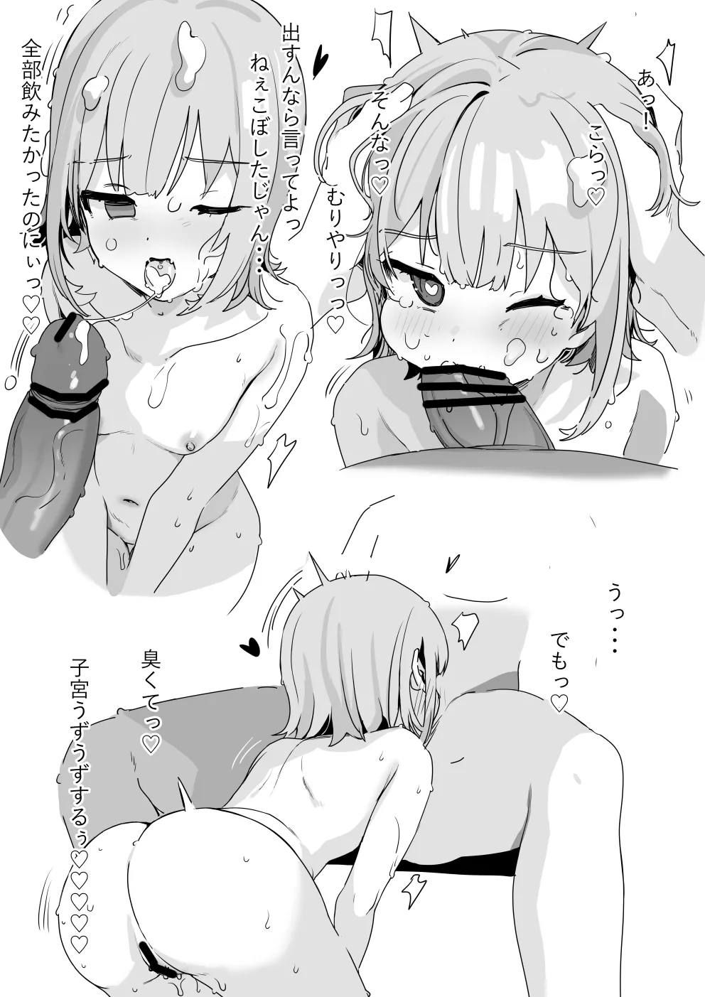[FANBOX]Kanzarin 2020-2023 Page 373