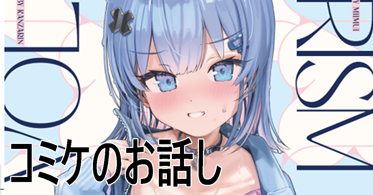 [FANBOX]Kanzarin 2020-2023 Page 375