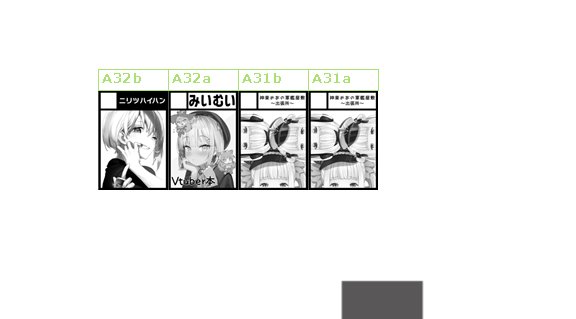 [FANBOX]Kanzarin 2020-2023 Page 383