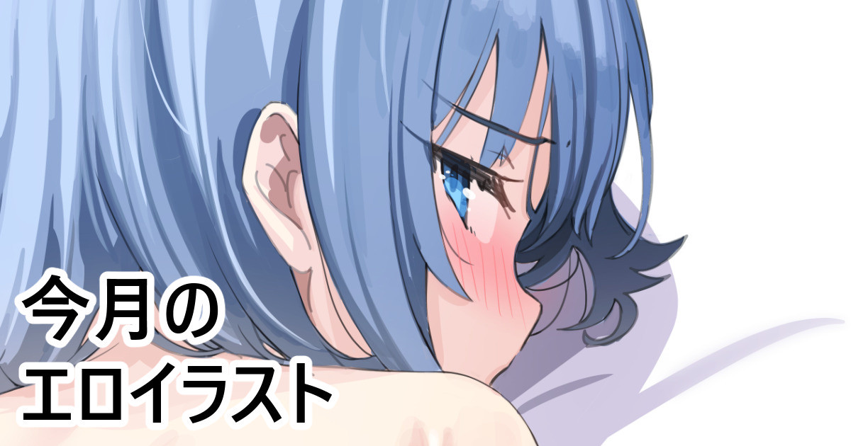 [FANBOX]Kanzarin 2020-2023 Page 384