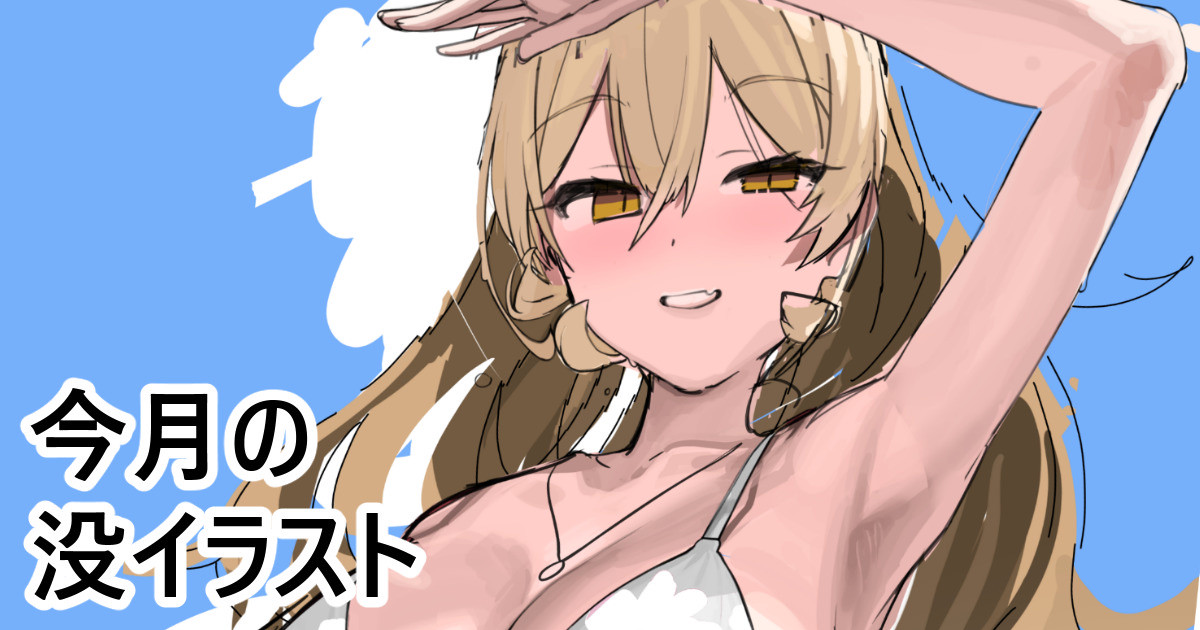 [FANBOX]Kanzarin 2020-2023 Page 386
