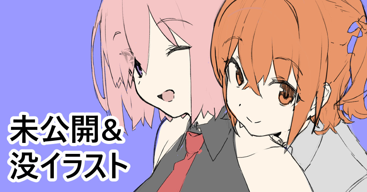 [FANBOX]Kanzarin 2020-2023 Page 39
