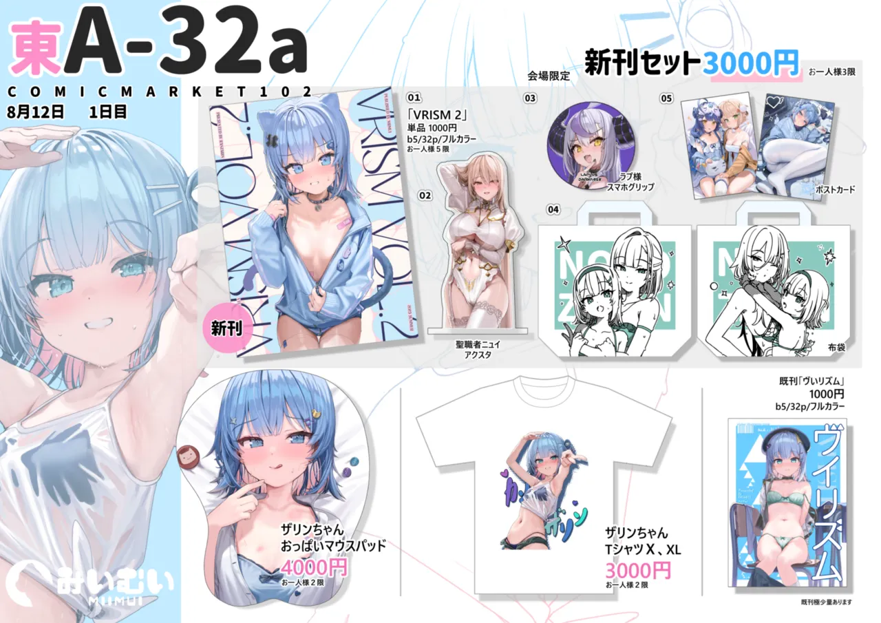 [FANBOX]Kanzarin 2020-2023 Page 393
