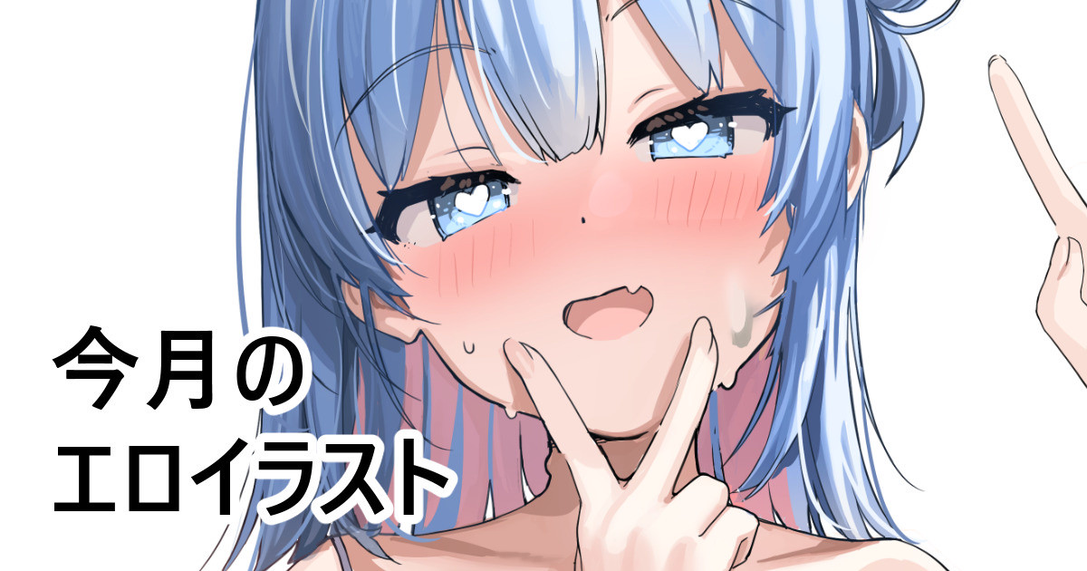[FANBOX]Kanzarin 2020-2023 Page 399