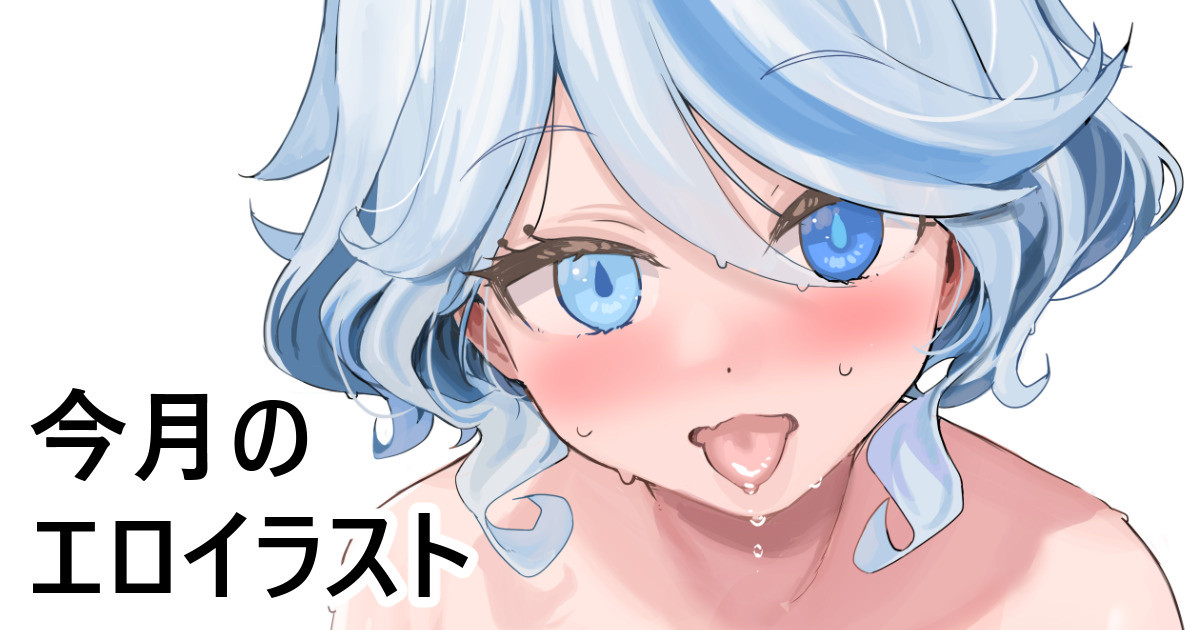 [FANBOX]Kanzarin 2020-2023 Page 401