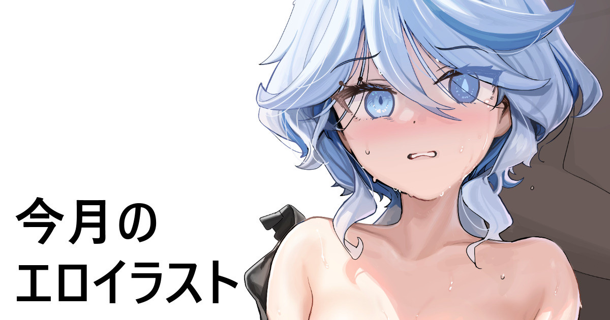 [FANBOX]Kanzarin 2020-2023 Page 408