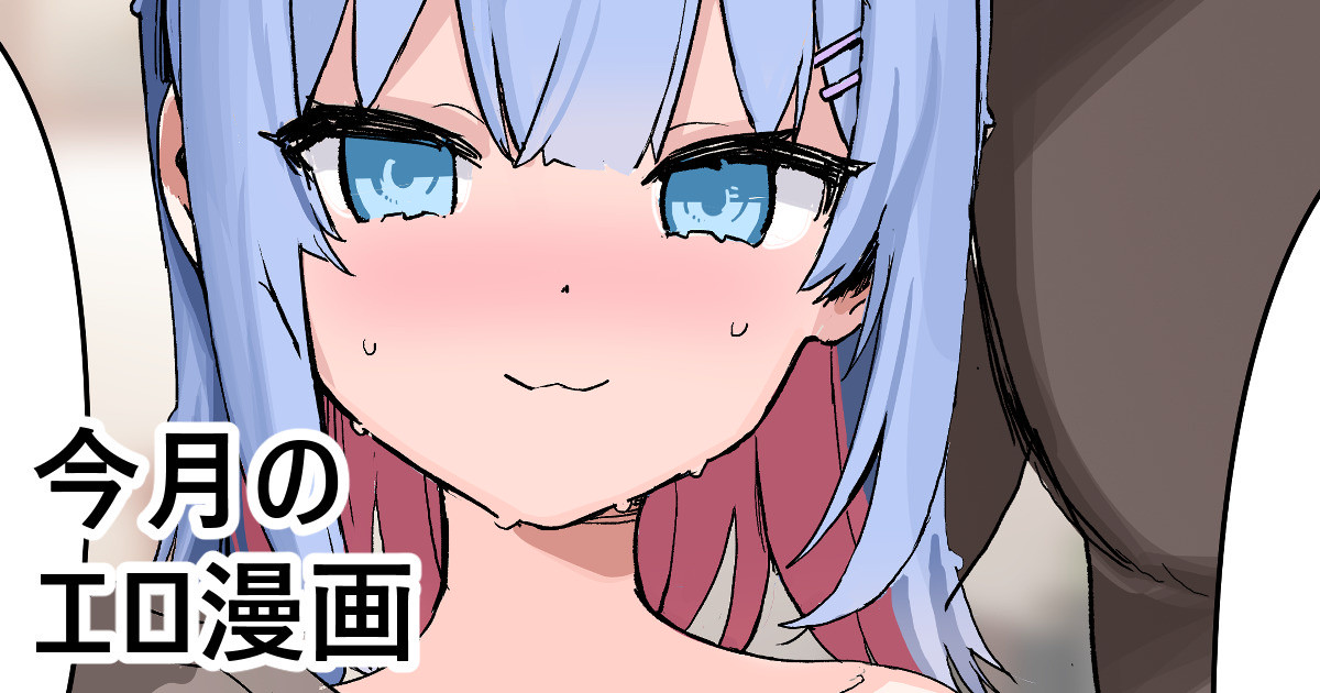 [FANBOX]Kanzarin 2020-2023 Page 412