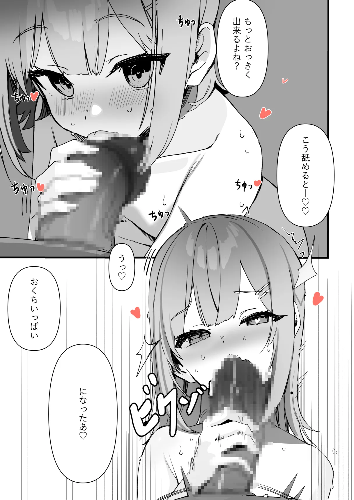 [FANBOX]Kanzarin 2020-2023 Page 414