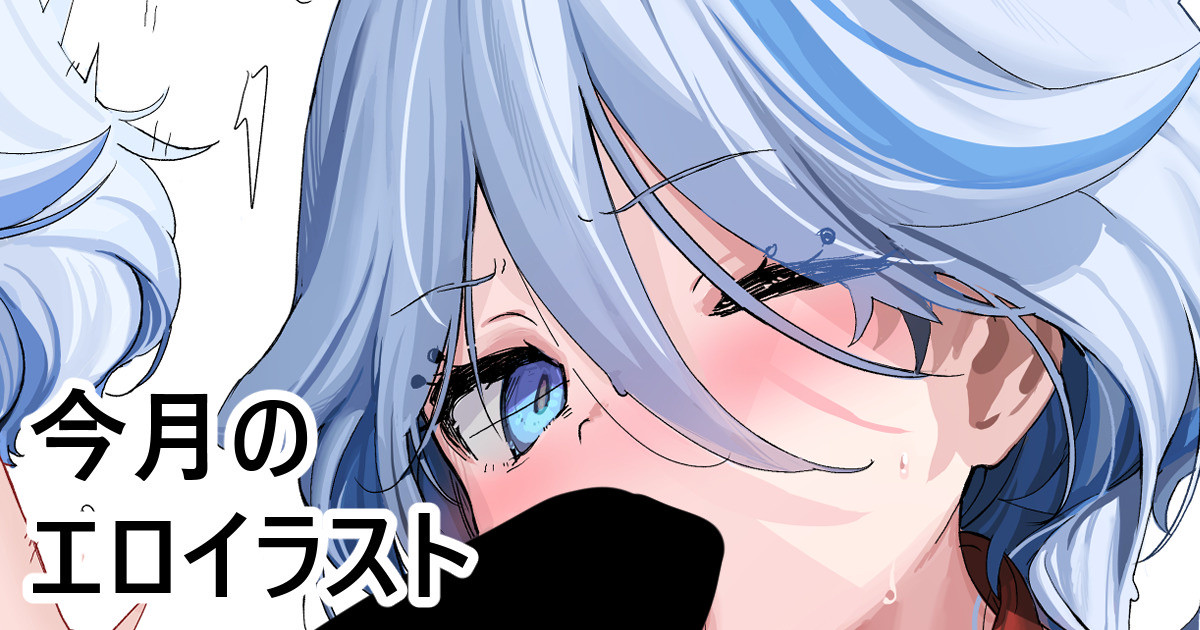 [FANBOX]Kanzarin 2020-2023 Page 416