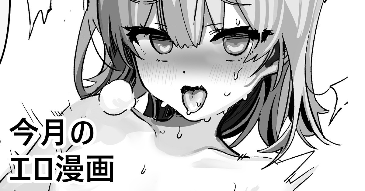 [FANBOX]Kanzarin 2020-2023 Page 418