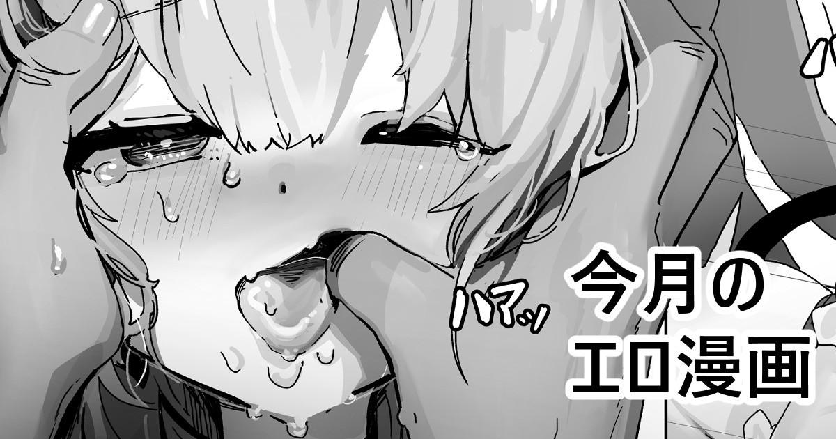 [FANBOX]Kanzarin 2020-2023 Page 425