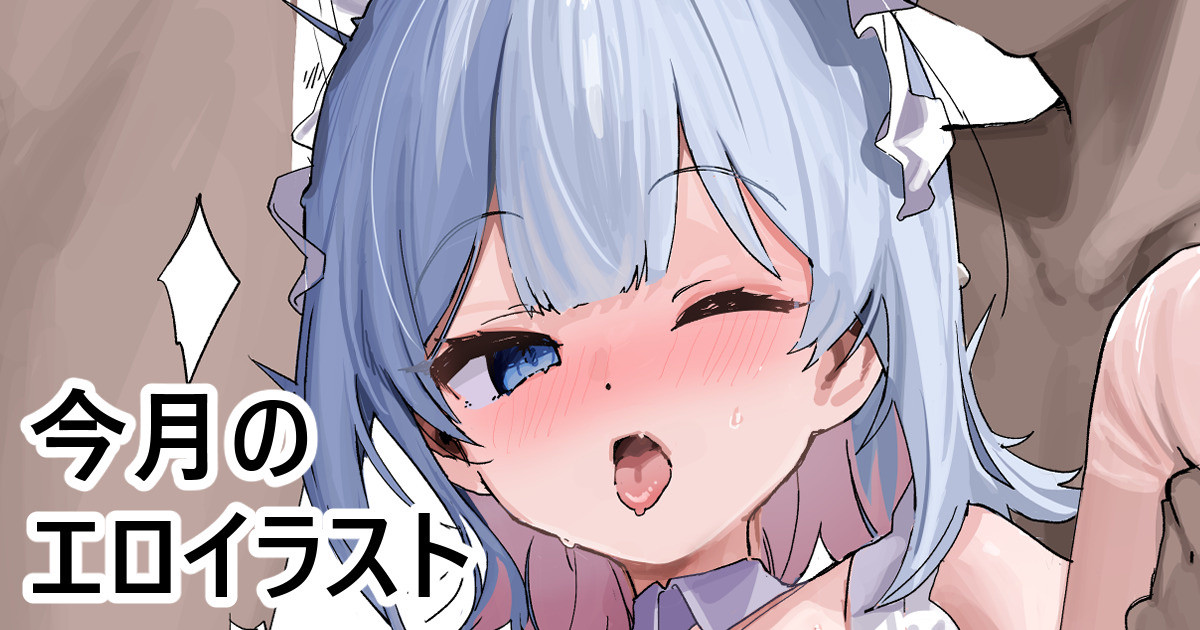 [FANBOX]Kanzarin 2020-2023 Page 430