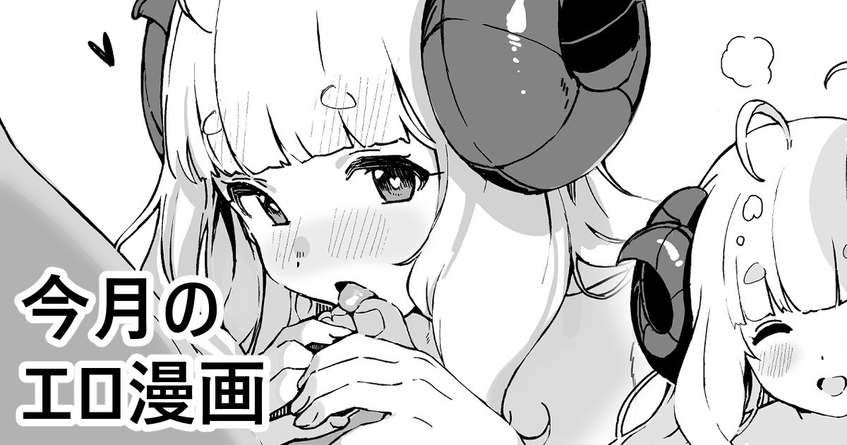 [FANBOX]Kanzarin 2020-2023 Page 45