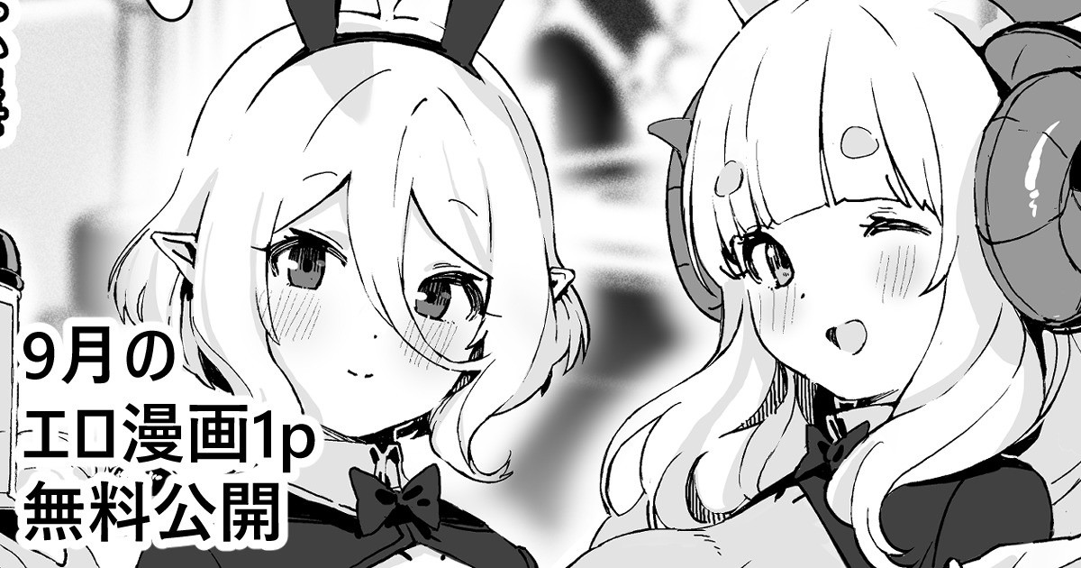 [FANBOX]Kanzarin 2020-2023 Page 50