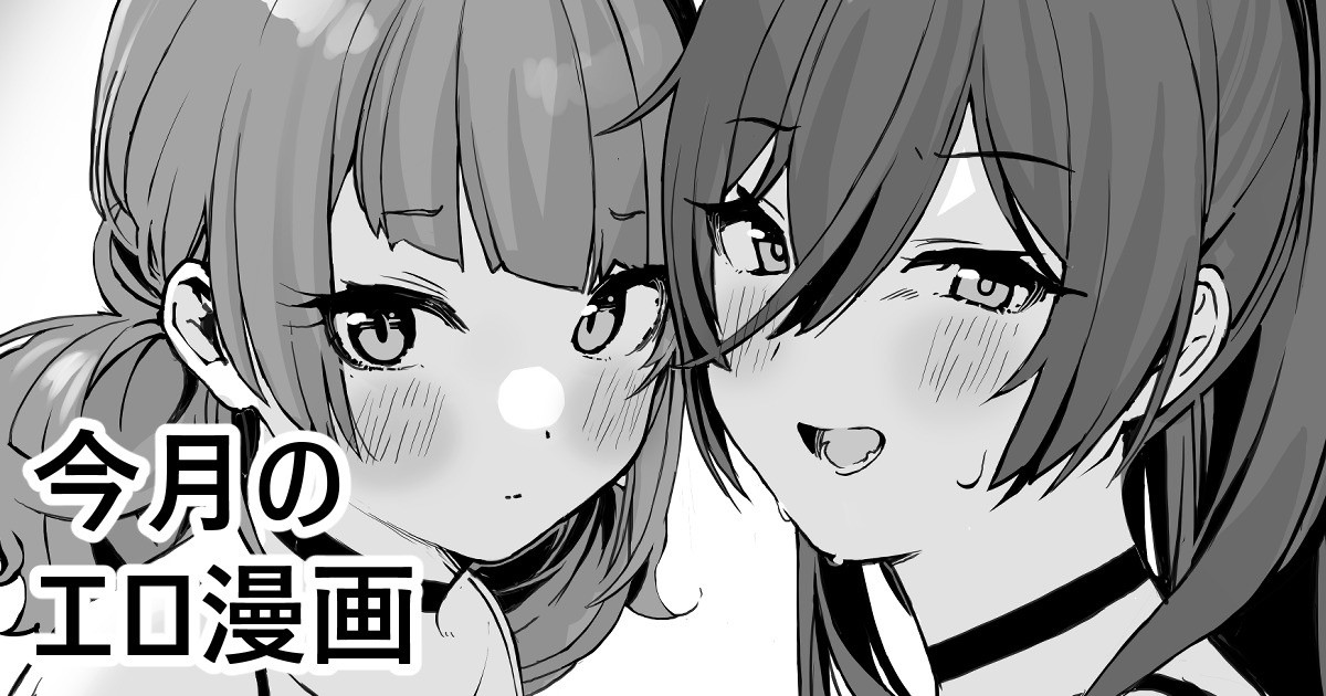 [FANBOX]Kanzarin 2020-2023 Page 54