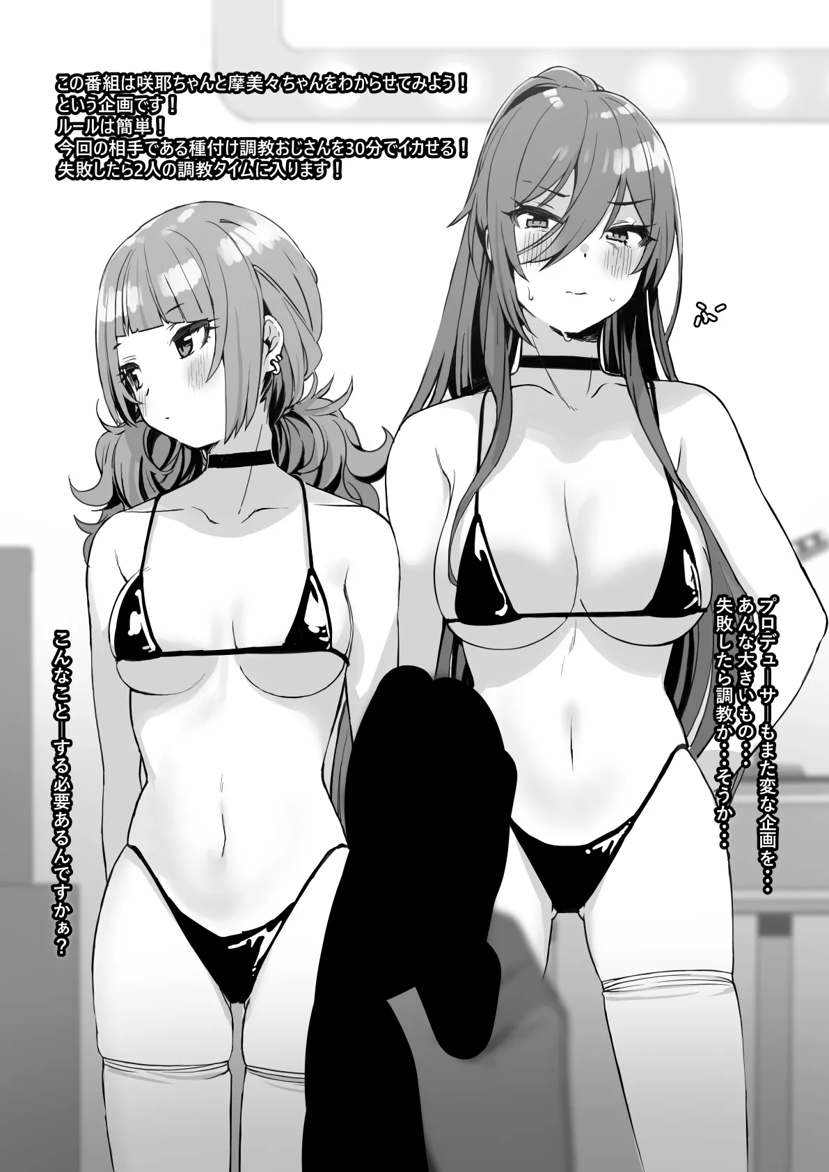 [FANBOX]Kanzarin 2020-2023 Page 55