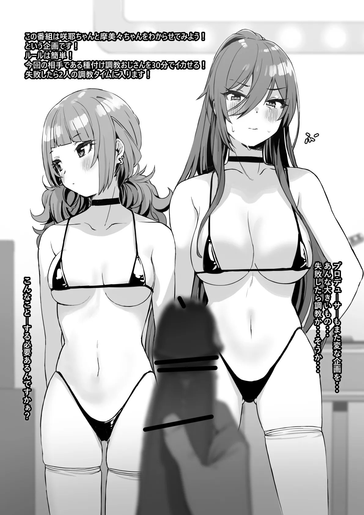 [FANBOX]Kanzarin 2020-2023 Page 57