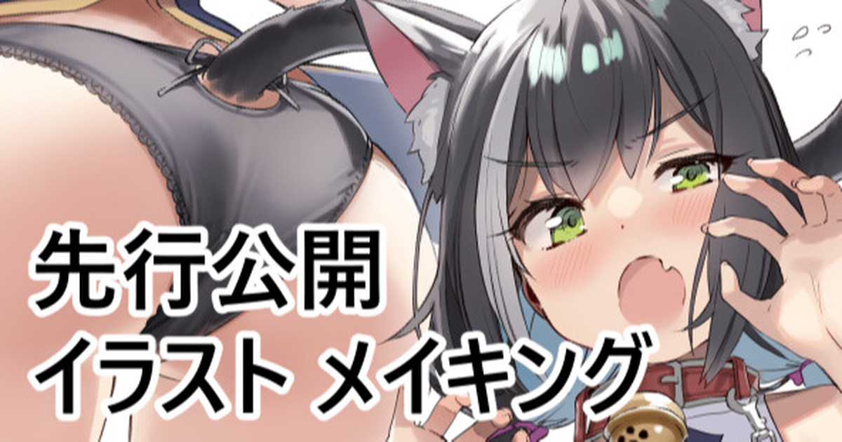 [FANBOX]Kanzarin 2020-2023 Page 6