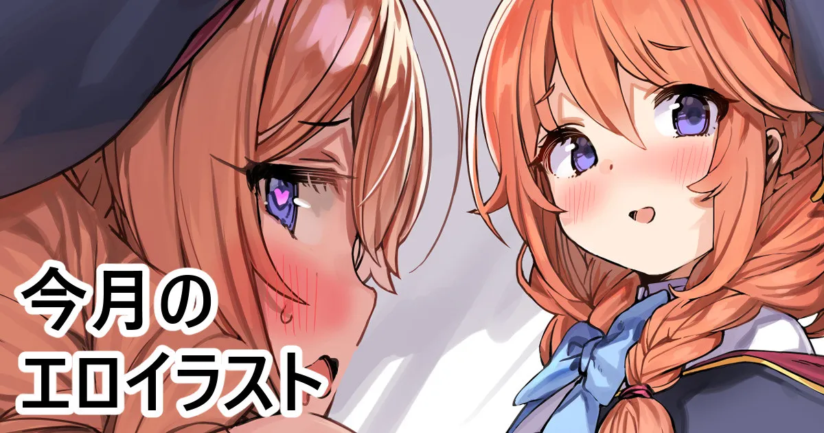 [FANBOX]Kanzarin 2020-2023 Page 62